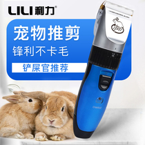 Long-haired rabbit professional hair clipper breeding factory with wool cat and dog shaver pet charging clipper mute does not get stuck