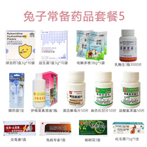 Pet rabbit standing cold diarrhea toilet food box grass rack supplies grain and grass snacks toys novice feeding package