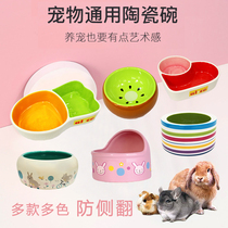 Pet food basin rabbit ceramic bowl neck double bowl ChinChin anti-knock guinea pig squirrel cat cute food box anti-grilled