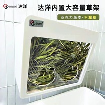 Dayang Built-in Rabbit Grass Rack Rabbit Food Pot Guinea Pig Guinea Pig Anti-Grilling No Leaking Grass Can Hang Large-capacity Anti-Sticking Grass