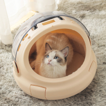 Pet Air Box Space Capsule Closed Round Cat Air Travel Hand bag Multifunctional Cat Air Box Cat Nest