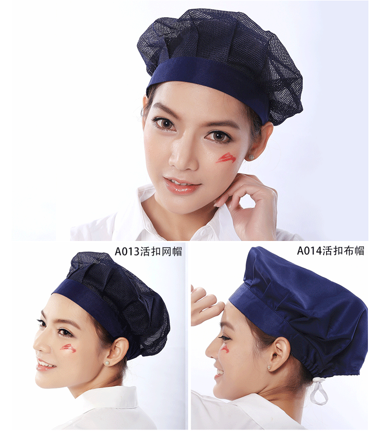 定制厨师帽食品厂工作帽车间劳保防尘卫生帽男女网帽可印绣logo帽