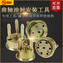 Excavator fifty Bell engine 6WG1 6HK1 4HK1 6BG1 crankshaft front and rear oil seal removal installation tool