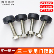 Excavator accessories Sany special door top glue Sany 60 75 215 door top glue door collision glue Anti-collision glue High quality