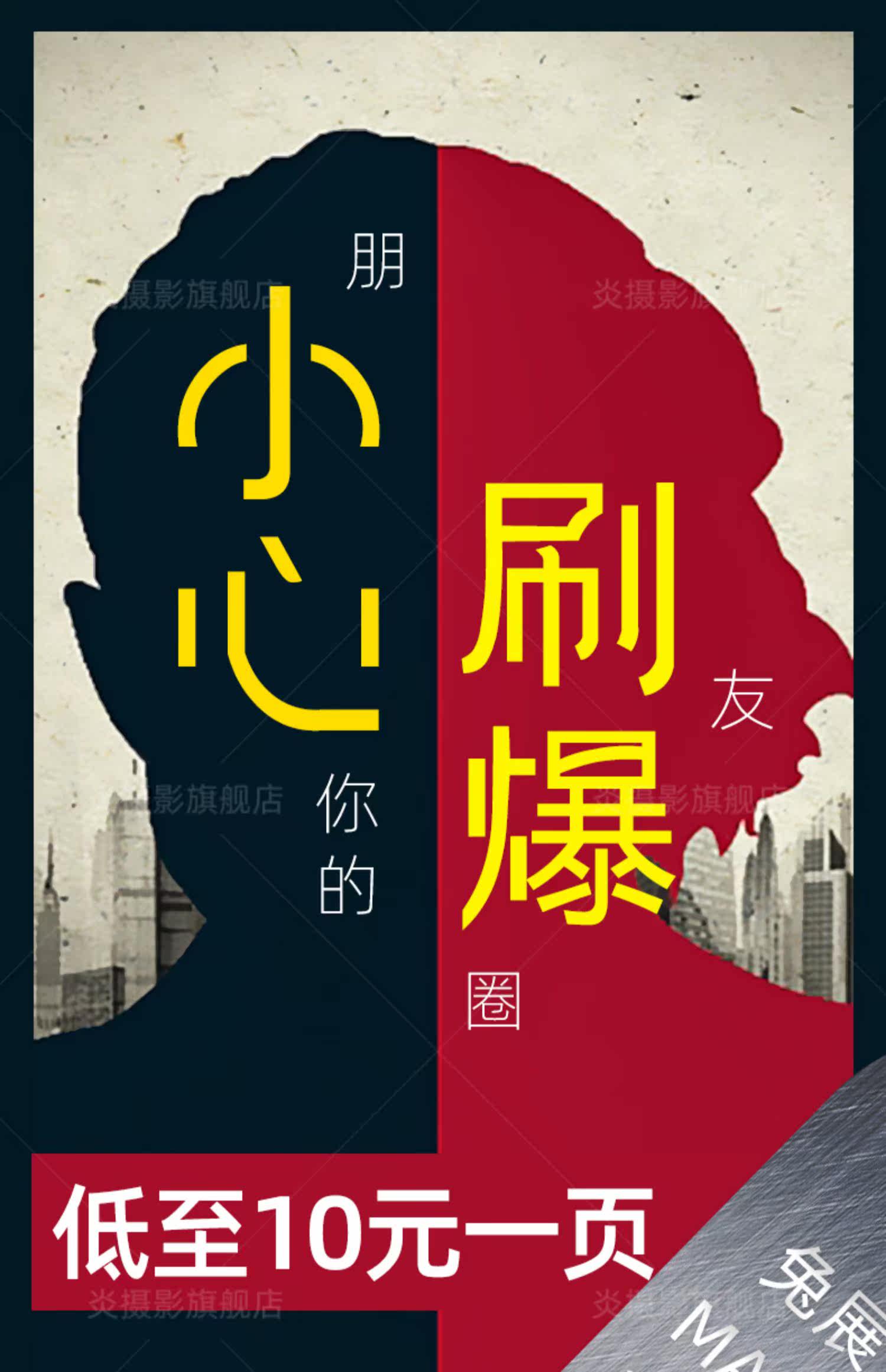 易企秀h5制作微信链接广告图文电子版婚礼邀请函请柬定制代做设计