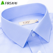 Shanshan mens long sleeve shirt mens 2021 spring new stripe cotton middle-aged business dress casual mens shirt