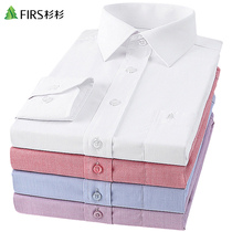 Shanshan shirt new men long sleeve young and middle-aged shirt business casual pure white shirt anti-wrinkle mens clothing