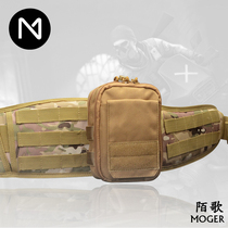 Mo song tactical accessory bag commuter bag small bag Molle military fan accessories sub-bag outdoor waist hanging bag