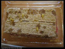 Suzhou specialty-Huang Tianyuan pastry group Huangqian cake 1 file 2