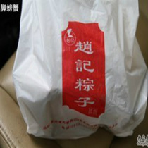 Suzhou features tasty rice dumplings-Zhao notes rice dumplings big meat dumplings-netizen eaters are well-acclaimed such as the tide 5 beats