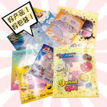 A set of 10 exquisite opp bags toy bags cartoon girls bags slow rebound squishy bags