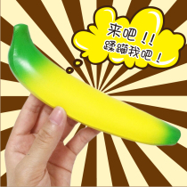Doufang exquisitely packaged banana slow rebound squishy simulation bread soft decompression vent banana toy