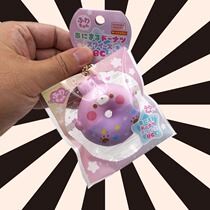 Foreign trade products mini animal donut slow rebound squishy pendant