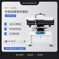 Semi-automatic screen printing machine Small wire printing machine Full automatic tin paste printing machine Economy type printing machine