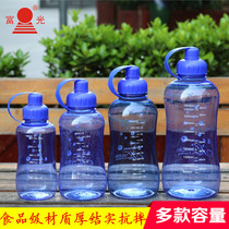 Fuguang Plastic Cup Large Capacity Water Cup Mens Space Cup Outdoor Sports Kettle 2000ML Portable Summer Tea Cup