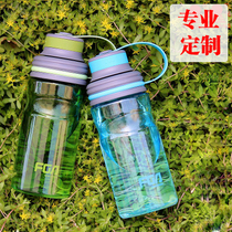 Rich Light Clear Space Cup Large Capacity Plastic Tea Cup Sports Portable Strainer Water Cup Small Mouth Kettle Custom