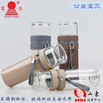 Fulight tea cup double layer glass filter water cup thermos cup tea separation men and women portable cup S1609
