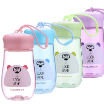 Fuuang hipster Space Cup Creative Korean Plastic Cup Female Students Children Outdoor Anti-Fall Portable Small Cup