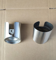 Suitable for Honda XRV Private original car Stainless Steel Tailpipe Car Silencer Tailpipe Retrofit Tailpipe