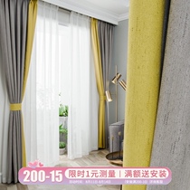 New cotton and linen curtains finished products simple modern Nordic bedroom thickened windproof shading full shading curtain cloth customization