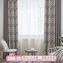 Nordic ins curtains finished geometric simple modern floating curtains full blackout cloth Bedroom floor-to-ceiling window curtain Living room