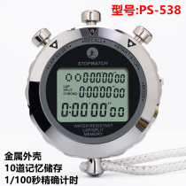 pursun Multi-function electronic stopwatch Wear-resistant all-metal sports games race timer PS528 6100