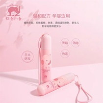 Red Small Elephant Baby Anti-mosquito Cream Children Bao Pregnant Woman Mosquito Mosquito Bites Plant Soothing Walking Pearl 20ml Outdoor