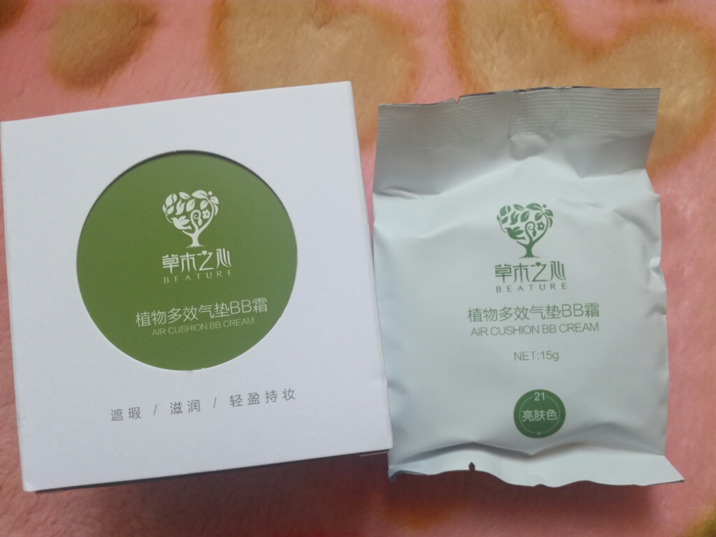 草木之心气垫BB什么牌子好还便宜,真实测评结论,第7张 草木之心气垫BB什么牌子好还便宜,真实测评结论,第7张