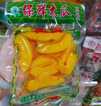 Yunnan Tenrush Terrific Tai Chi Bridge Preservation Papaya 120g Original Taste and Acid Spicy Taste Two Taste Optional Fresh Papaya