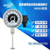 (Das) stainless steel electrical contact bimetal thermometer electrical contact thermometer WSSDX-411B