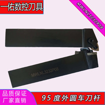 Numerical Control Inner Hole Outer Round Car Cutter Bar 95 Degrees MWLNR3232P08MWLNL3232P08 Bed Machine Clip Peach Shaped Cutter