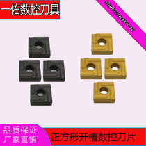 Zhuzhou Numerical Control Coarse Car Blade SNMG120408R L-ZC YBC251 252 Square Grooving Knife