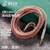 2 5 4 4mm Balance IE80SIE40pro se535 215 IM70 IM70 A2DC MMCX headphone upgrade line