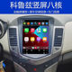 09-15 클래식 Cruze Android 원래 자동차 스타일 내비게이션 반전 이미지 올인원 자동차 자동차에 적용 가능 09-15 클래식 Cruze Android 원래 자동차 스타일 내비게이션 반전 이미지 올인원 자동차 자동차에 적용 가능