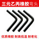 워터 탱크 커넥션 워터 파이프 EPDM 고무 내부 직경 25mm28mm 벤드 파이프 다양한 직경 1 층 클램핑 와이어 워터 탱크 커넥션 워터 파이프 EPDM 고무 내부 직경 25mm28mm 벤드 파이프 다양한 직경 1 층 클램핑 와이어