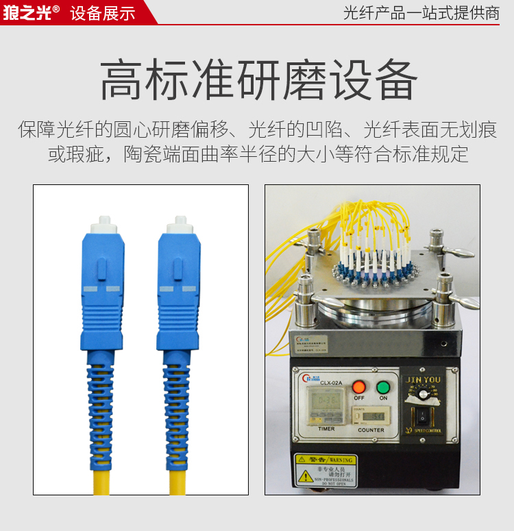 2m sc-fc single-mode single-core fiber jumper pigtail jumper telecommunication engineering grade