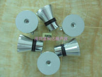 20K25K60W100W ultrasonic cleaning machine transducer shock vibrator vibrator dishwasher