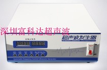 20K25K28K40K Industrial Ultrasonic Cleaning Machine Dishwasher Generator Transducer Shock Head Controller