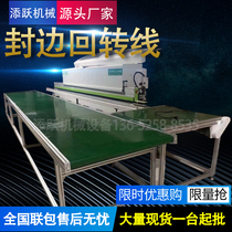 Customized furniture factory edge banding machine slewing assembly line wardrobe wooden turret conveyor belt automation conveyor