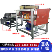 Melting cloth mesh curtain conveyor melting cloth production line matching slitting winding rack conveyor belt machine assembly line