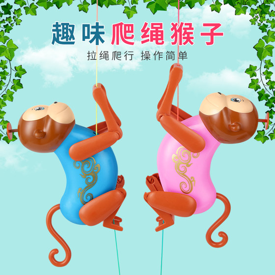 Douyin fun novelty creative monkey climbing rope children baby net red funny toy pull rope little monkey Douyin fun novelty creative monkey climbing rope children baby net red funny toy pull rope little monkey