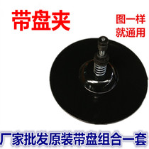 Semi-automatic single and double Motor strapping and baling machine belt reel shaft packing belt holder Universal