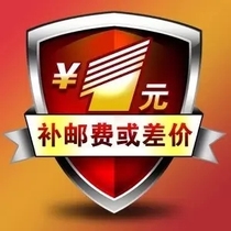 Hua Tian brand factory direct packing machine accessories freight difference