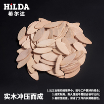 10 wooden plank Biscuit tenon woodworking DIY Tenon machine beech wood Tenon wooden plug piece a pack of 100 pieces