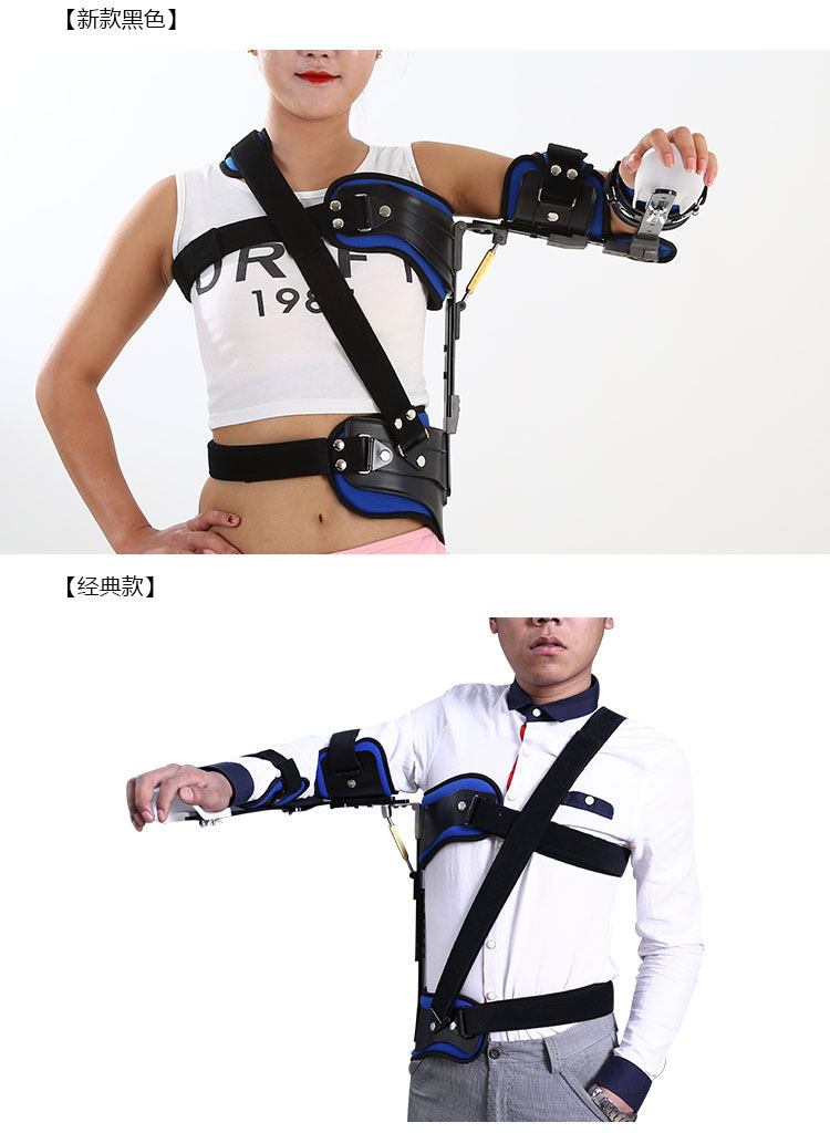 肩外展矫形器固定支架肩关节支具肩关节固定肱骨骨折固定肩外展架