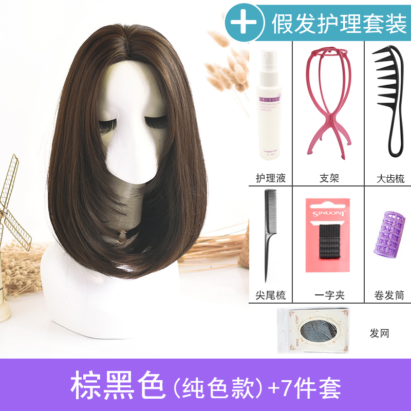 images 3:Wiggynet red shoulder short hair medium long hair round face long hair long hair long hair repair face natural realistic wig cover images 3:Wiggynet red shoulder short hair medium long hair round face long hair long hair long hair repair face natural realistic wig cover