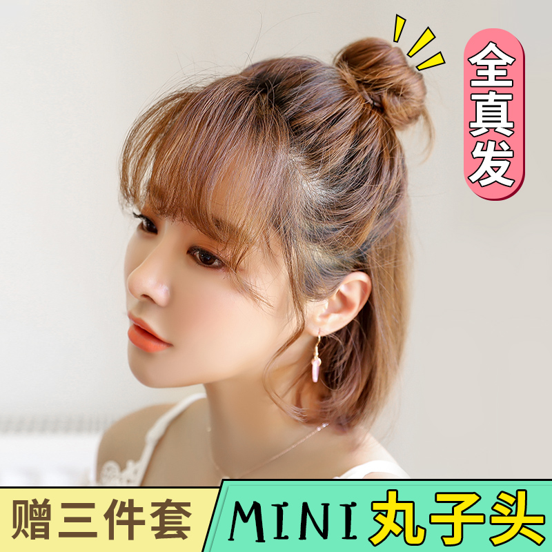 images 0:Really straight hair circle fluffy pine pills hair plate hair generator flower bud head half pills head wig wrapped fitted with pale hair images 0:Really straight hair circle fluffy pine pills hair plate hair generator flower bud head half pills head wig wrapped fitted with pale hair