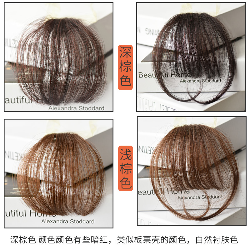 images 3:Air Liu Hai Holiday Fake Liu Hai is invisible, fluffy, and scarlessly red images 3:Air Liu Hai Holiday Fake Liu Hai is invisible, fluffy, and scarlessly red