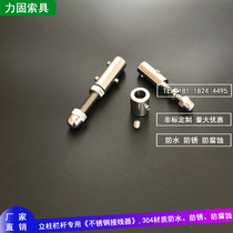Wire rope coupling quick coupling guardrail wire rope cable tensioner retractor connecting buckle lock connector