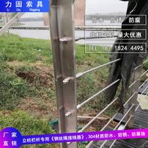 Steel rope connector cable 3mm4mm5mm6mm8mm10mm column guardrail wire rope connector lock